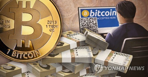 가상화폐 비트코인 [연합뉴스]